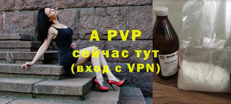 Alfa_PVP СК КРИС  Златоуст 