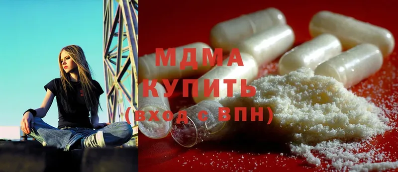 MDMA Molly  KRAKEN   Златоуст 